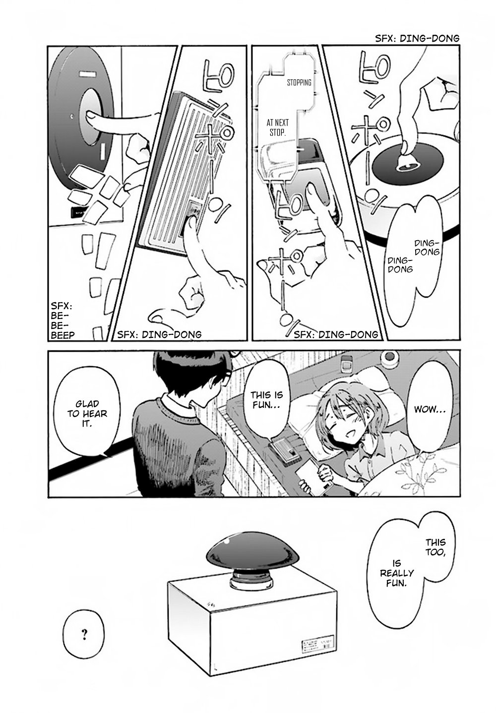 Okite Kudasai, Kusakabe-san Vol. 1 Ch. 2 第18页