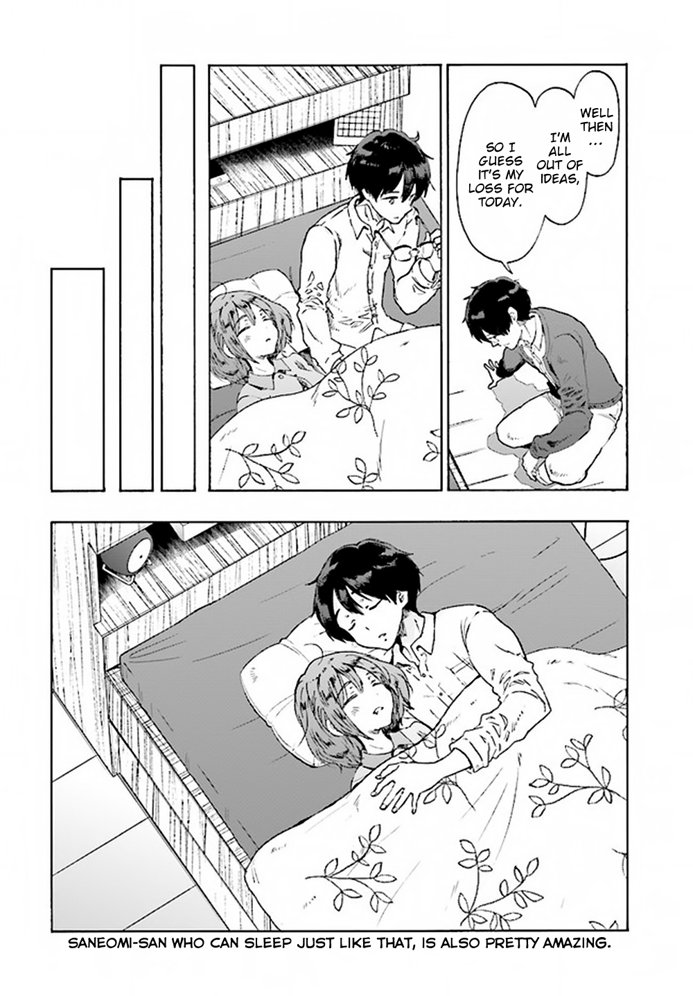 Okite Kudasai, Kusakabe-san Vol. 1 Ch. 2 第23页
