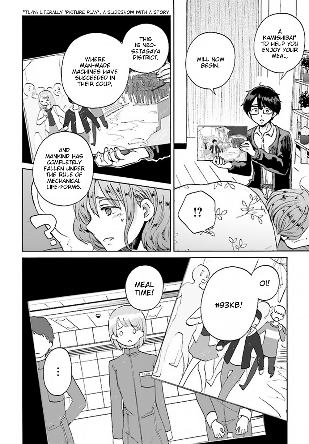 Okite Kudasai, Kusakabe-san Vol. 1 Ch. 2 第7页