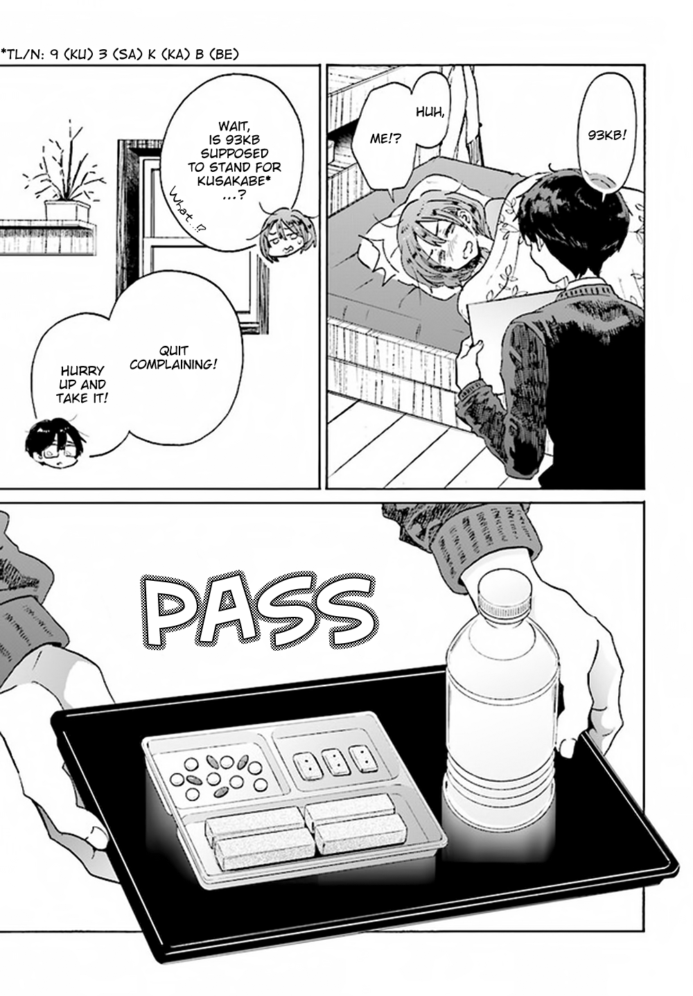 Okite Kudasai, Kusakabe-san Vol. 1 Ch. 2 第8页