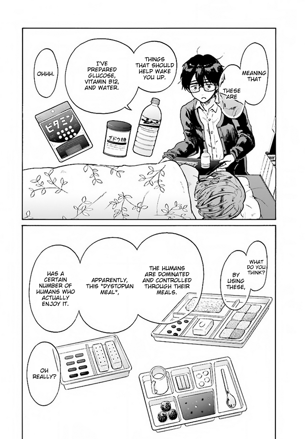 Okite Kudasai, Kusakabe-san Vol. 1 Ch. 2 第9页