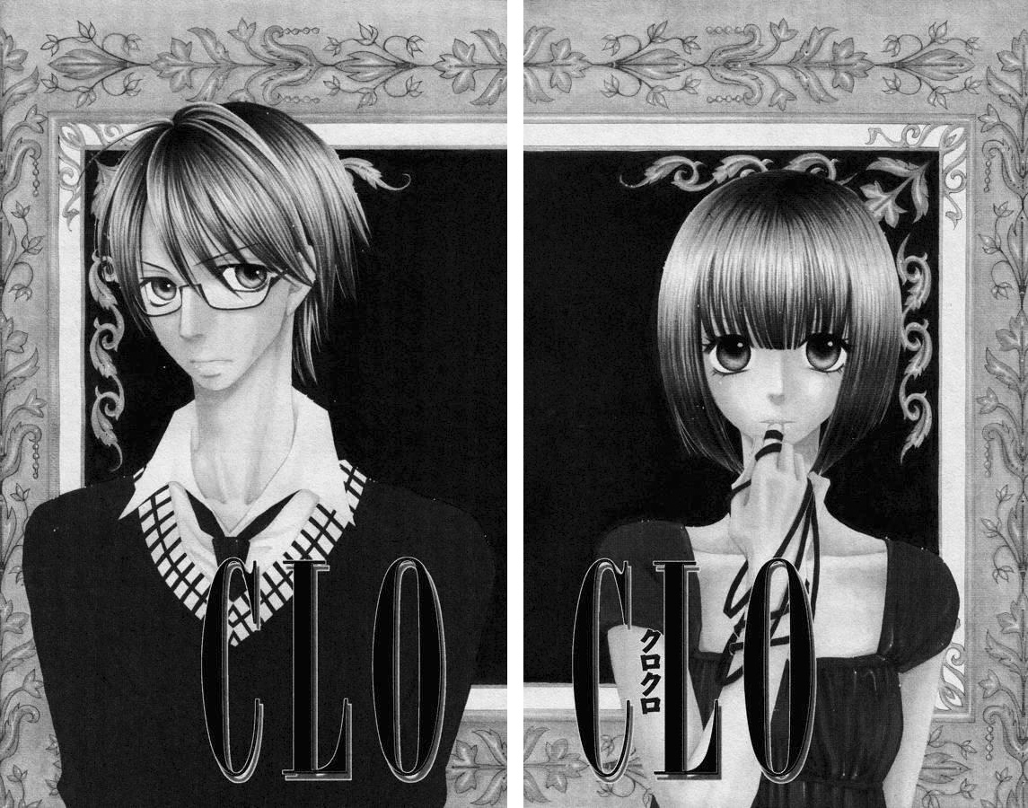 Usotsuki Lily Vol. 0 Ch. 0.2 第2页