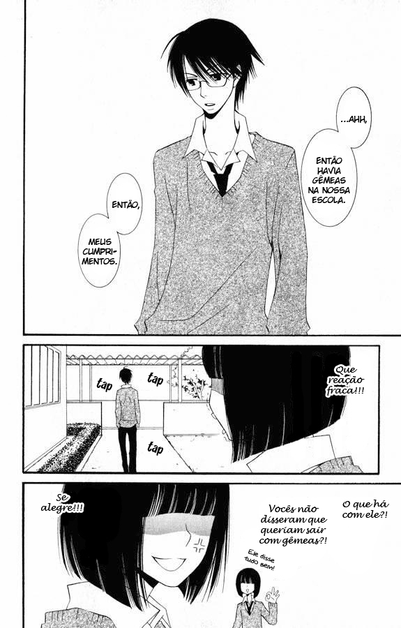 Usotsuki Lily Vol. 0 Ch. 0.2 第11页