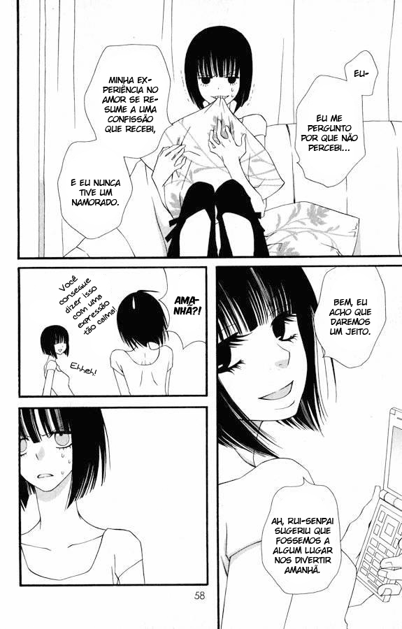 Usotsuki Lily Vol. 0 Ch. 0.2 第13页