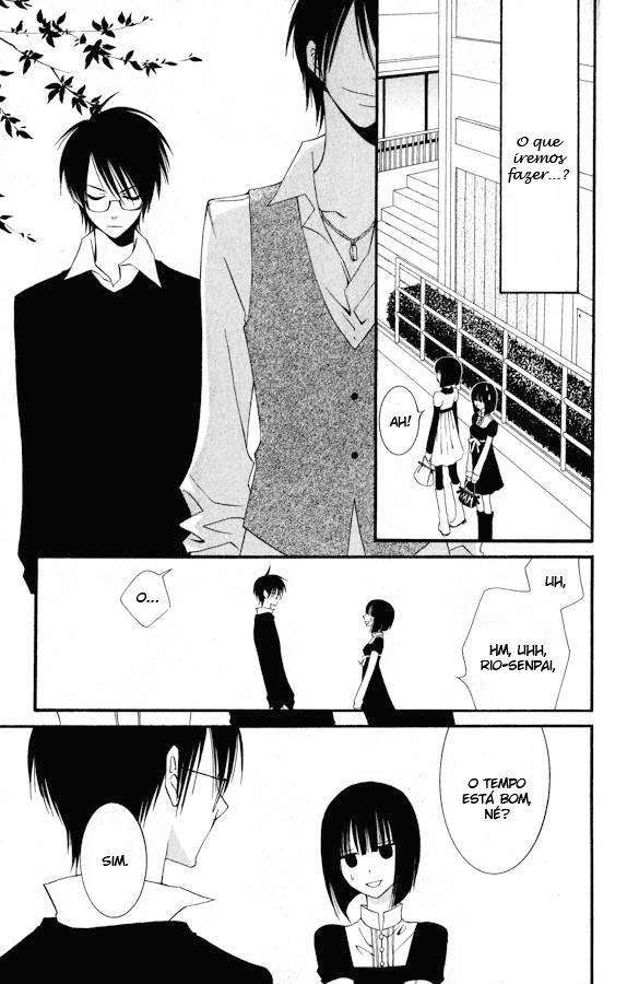 Usotsuki Lily Vol. 0 Ch. 0.2 第14页