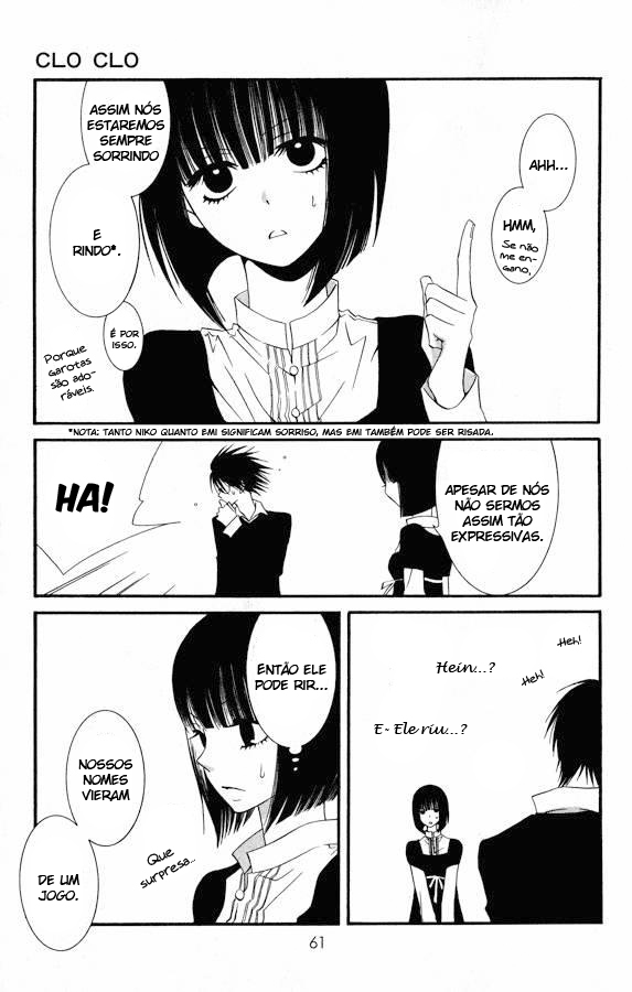 Usotsuki Lily Vol. 0 Ch. 0.2 第16页