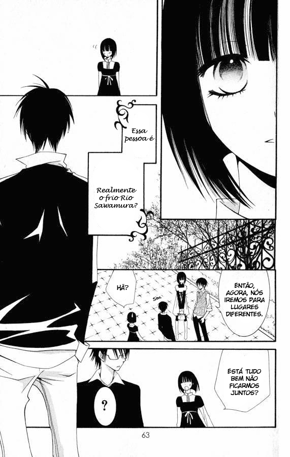 Usotsuki Lily Vol. 0 Ch. 0.2 第18页