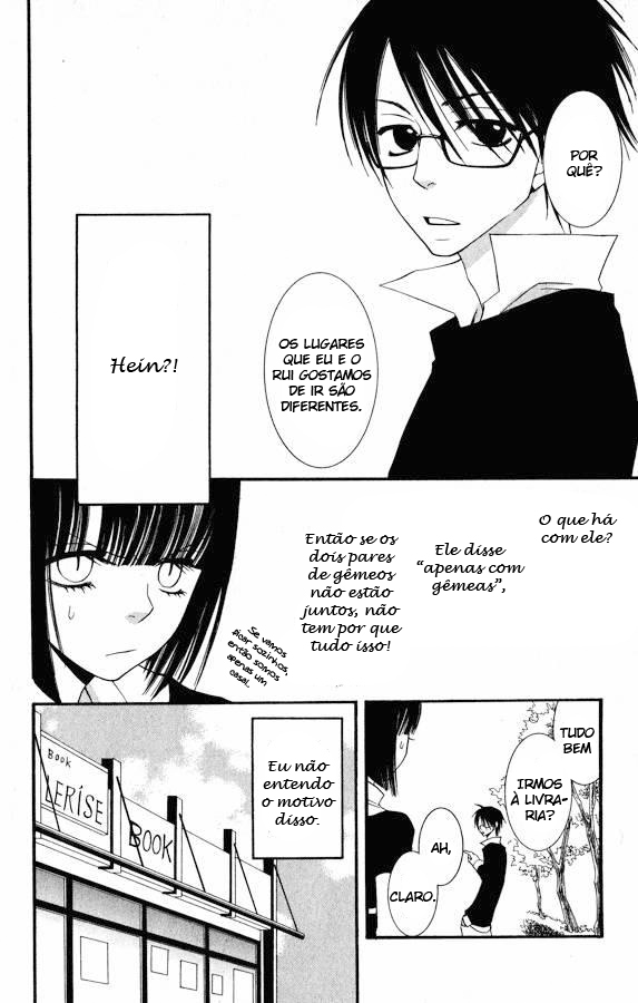 Usotsuki Lily Vol. 0 Ch. 0.2 第19页