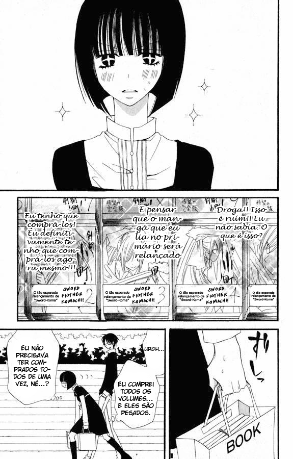 Usotsuki Lily Vol. 0 Ch. 0.2 第20页