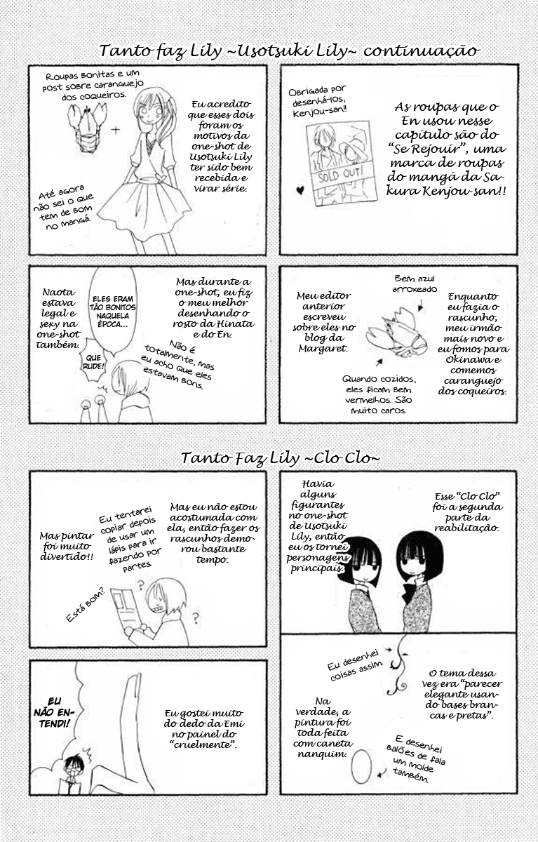 Usotsuki Lily Vol. 0 Ch. 0.2 第3页