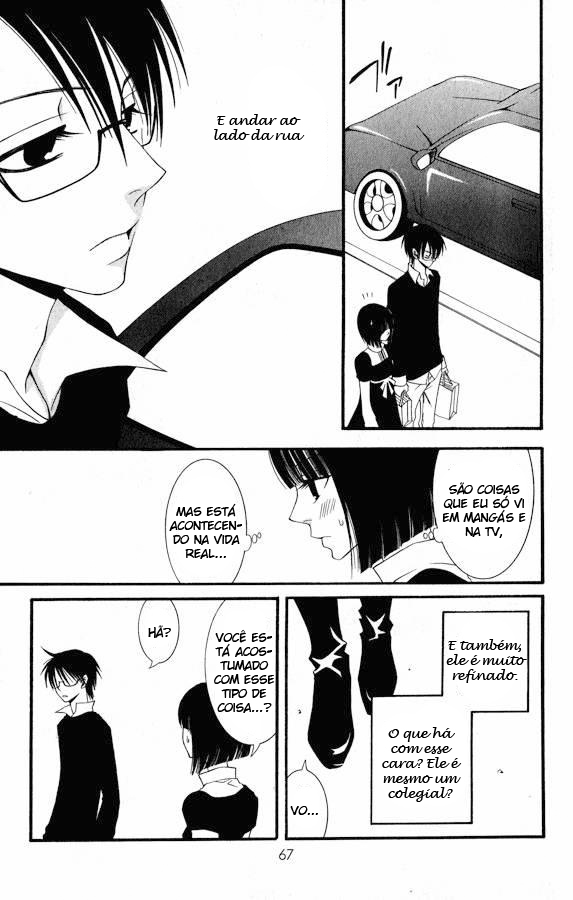 Usotsuki Lily Vol. 0 Ch. 0.2 第22页