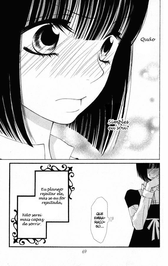Usotsuki Lily Vol. 0 Ch. 0.2 第24页