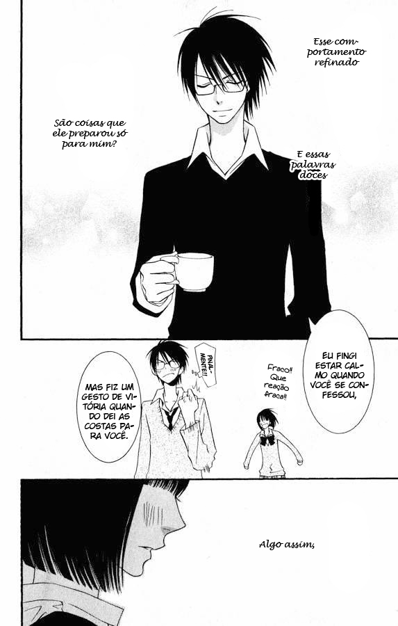 Usotsuki Lily Vol. 0 Ch. 0.2 第33页