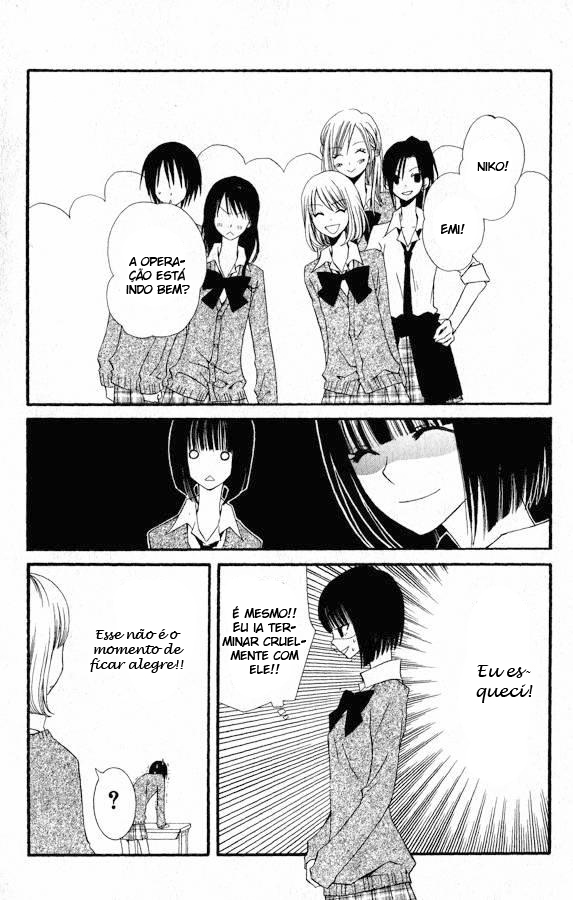Usotsuki Lily Vol. 0 Ch. 0.2 第35页