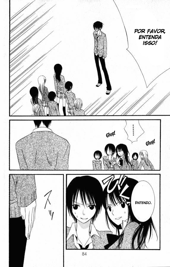 Usotsuki Lily Vol. 0 Ch. 0.2 第39页