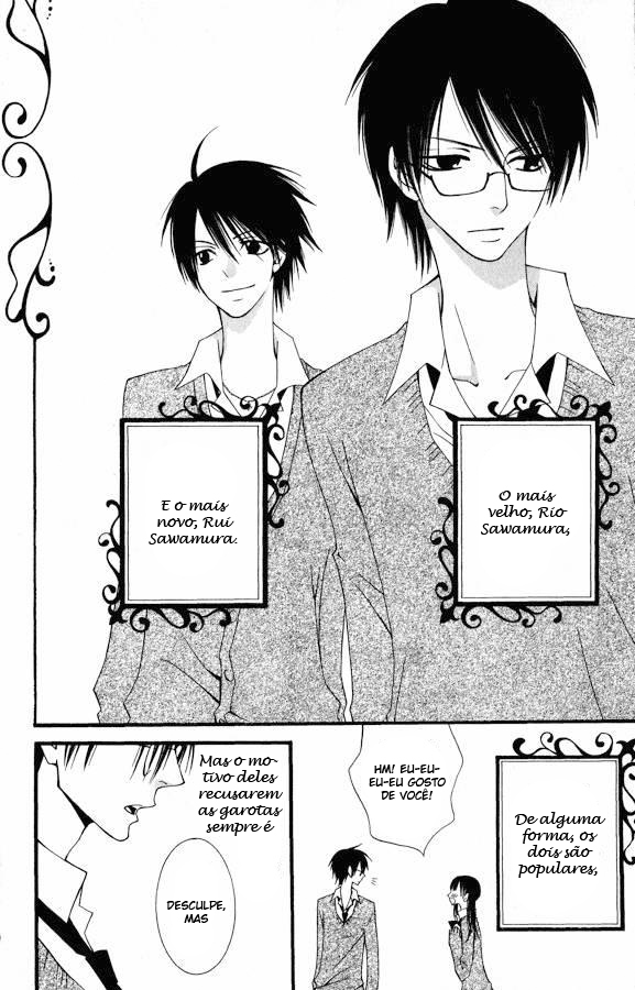 Usotsuki Lily Vol. 0 Ch. 0.2 第5页