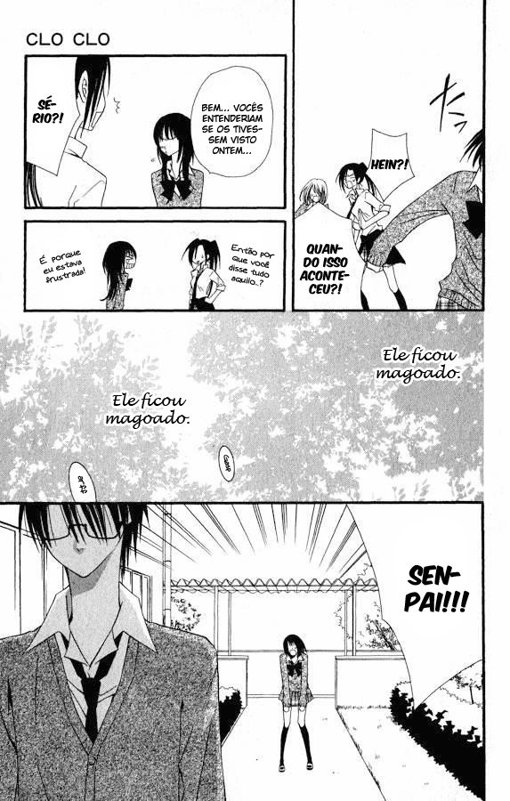 Usotsuki Lily Vol. 0 Ch. 0.2 第44页