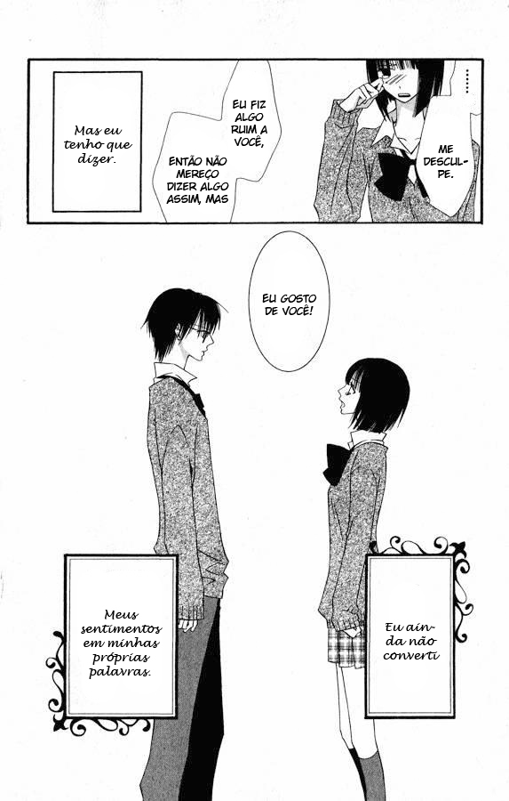 Usotsuki Lily Vol. 0 Ch. 0.2 第47页