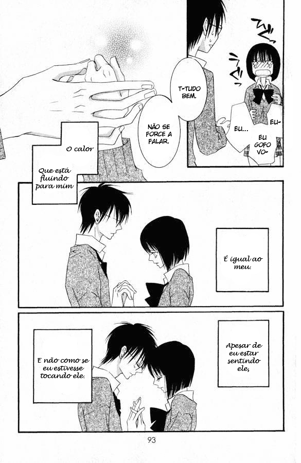 Usotsuki Lily Vol. 0 Ch. 0.2 第48页