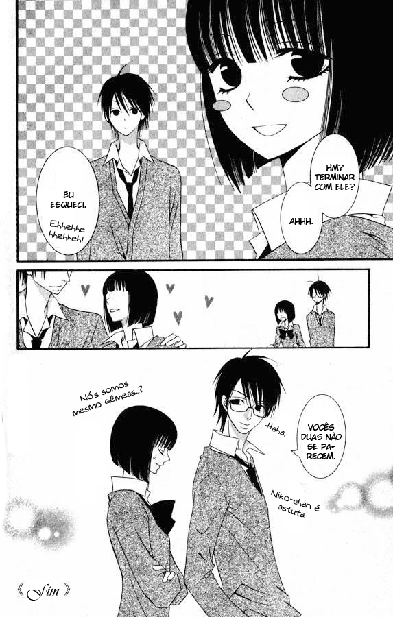 Usotsuki Lily Vol. 0 Ch. 0.2 第51页