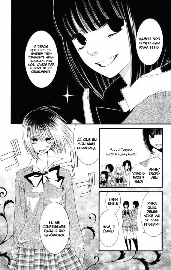 Usotsuki Lily Vol. 0 Ch. 0.2 第9页