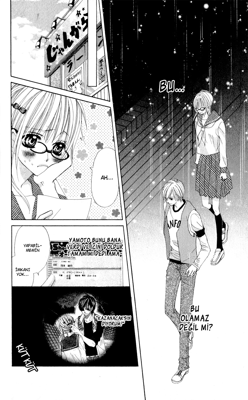 Mitsukoi Honey Ch. 2 第13页