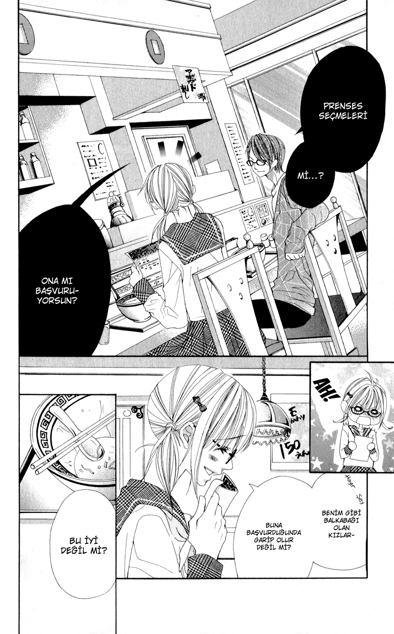 Mitsukoi Honey Ch. 2 第15页