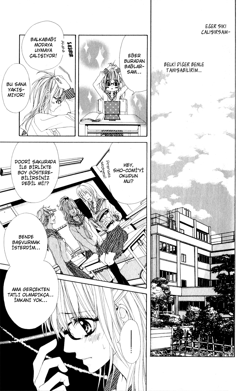 Mitsukoi Honey Ch. 2 第18页
