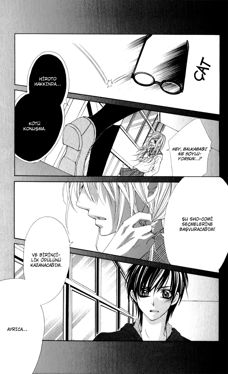 Mitsukoi Honey Ch. 2 第26页