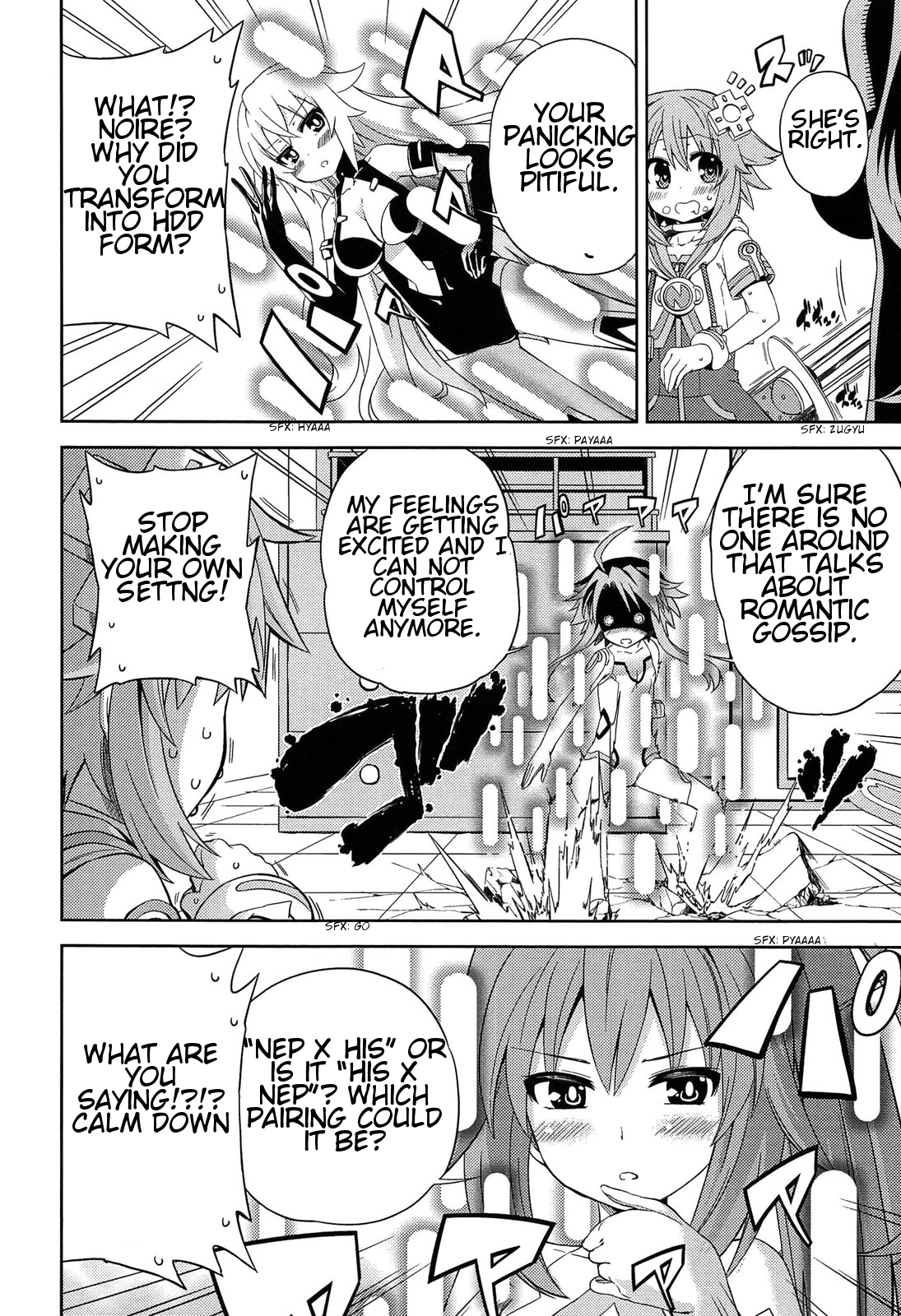 Hyperdimension Neptunia: The Animation - Comic Anthology - Dengeki Comics Histy's Dream 第10页