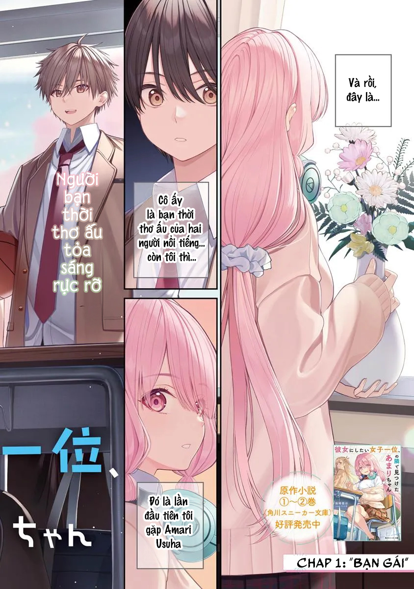 Kanojo ni Shitai Joshi Ichii, no Tonari de Mitsuketa Amari-chan Bạn gái 第3页