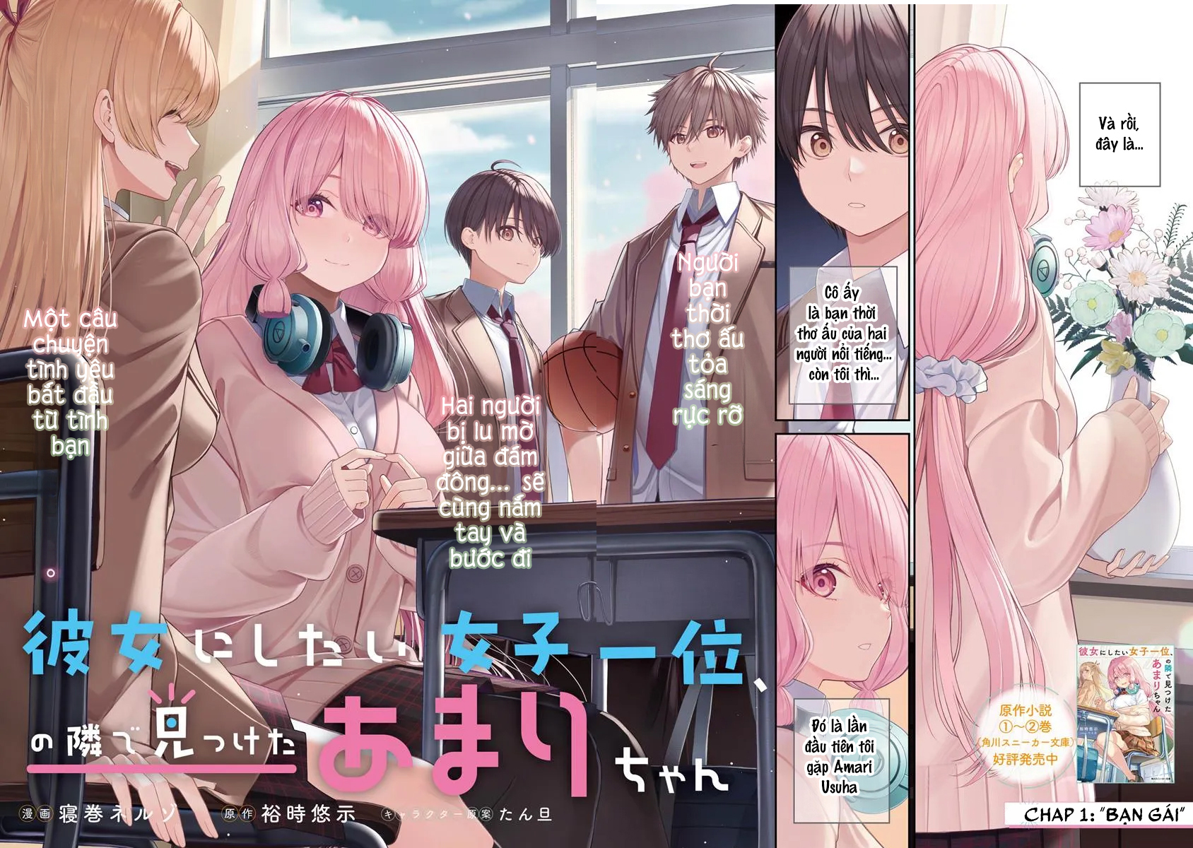 Kanojo ni Shitai Joshi Ichii, no Tonari de Mitsuketa Amari-chan Bạn gái 第5页