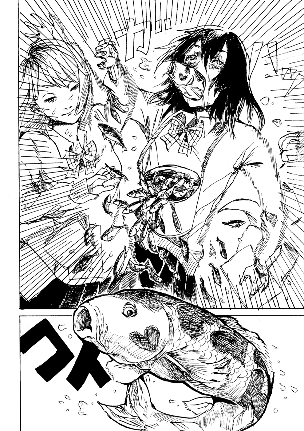 Sakana o Haku Onna Oneshot 第12页