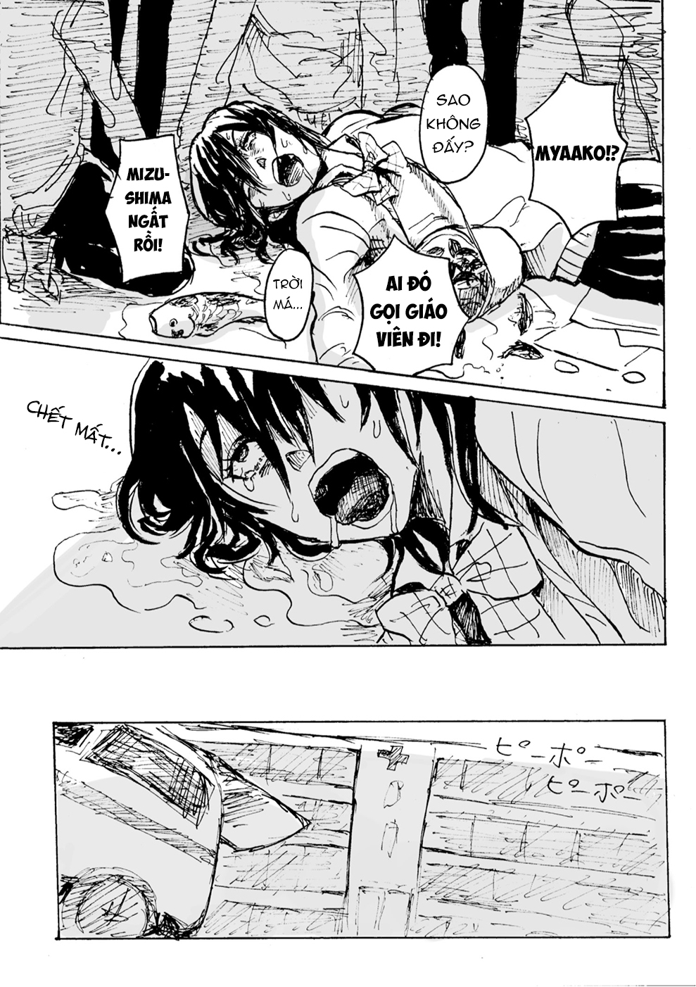Sakana o Haku Onna Oneshot 第13页