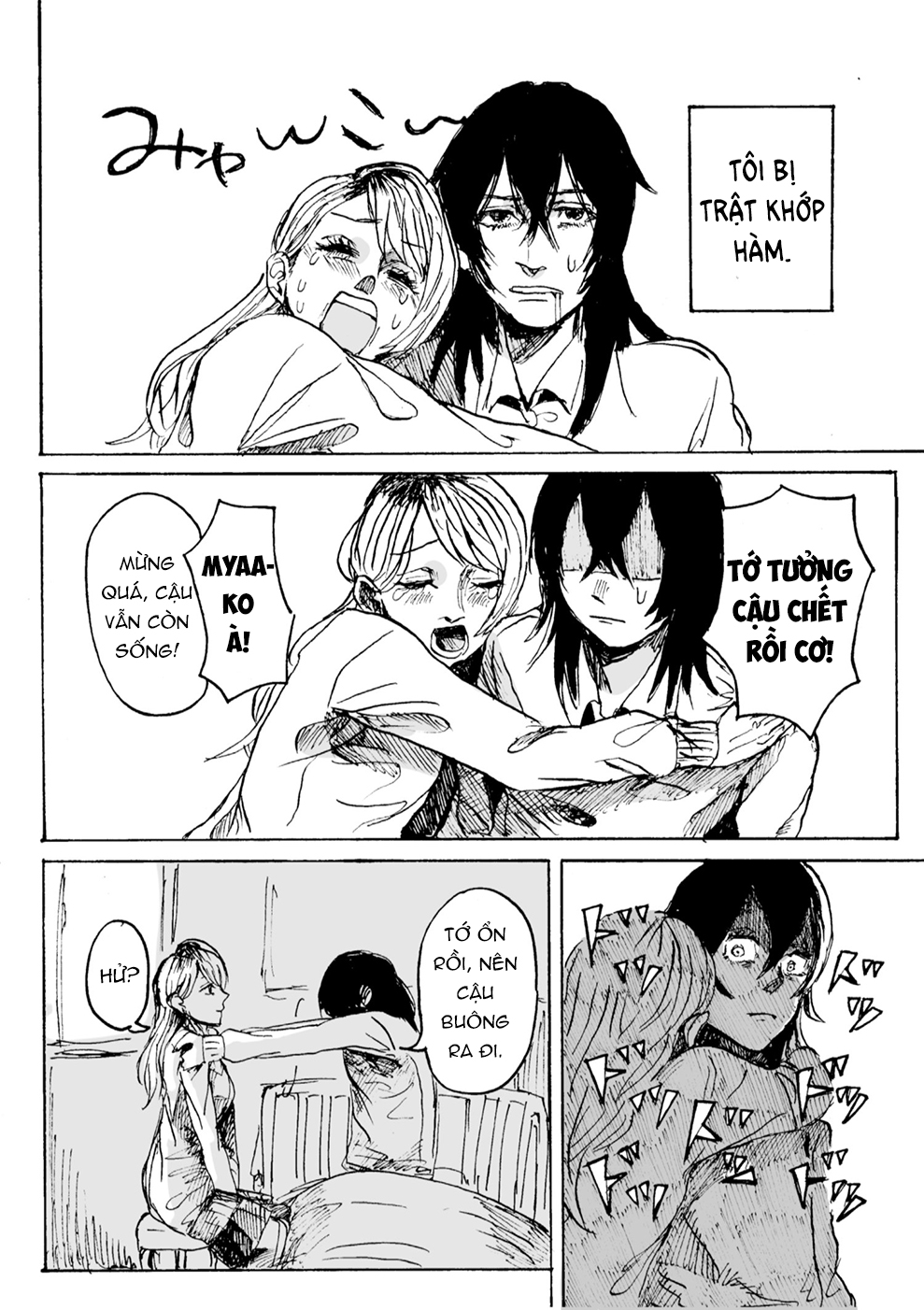 Sakana o Haku Onna Oneshot 第14页