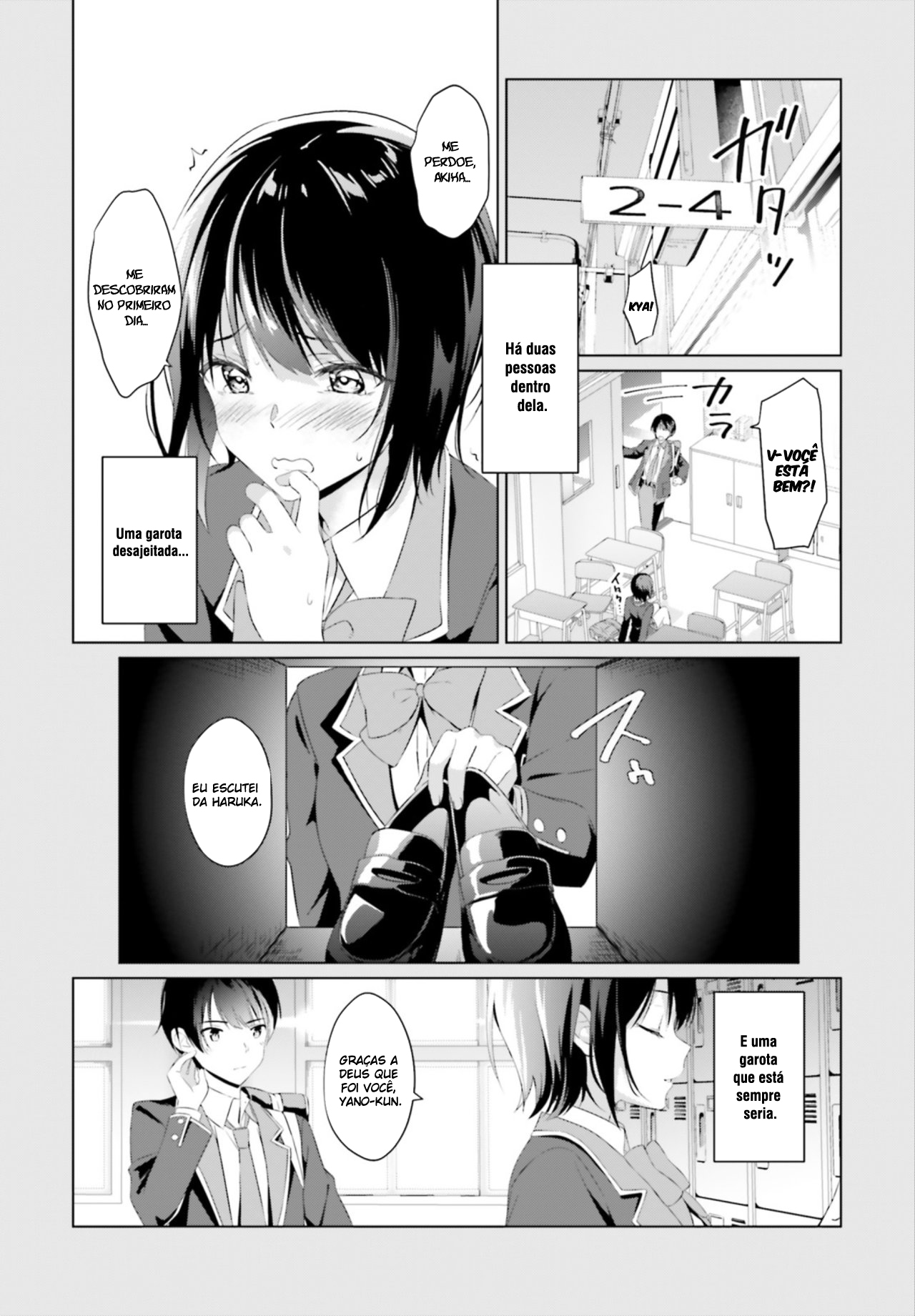 Bizarre Love Triangle Vol. 1 Ch. 0 第7页