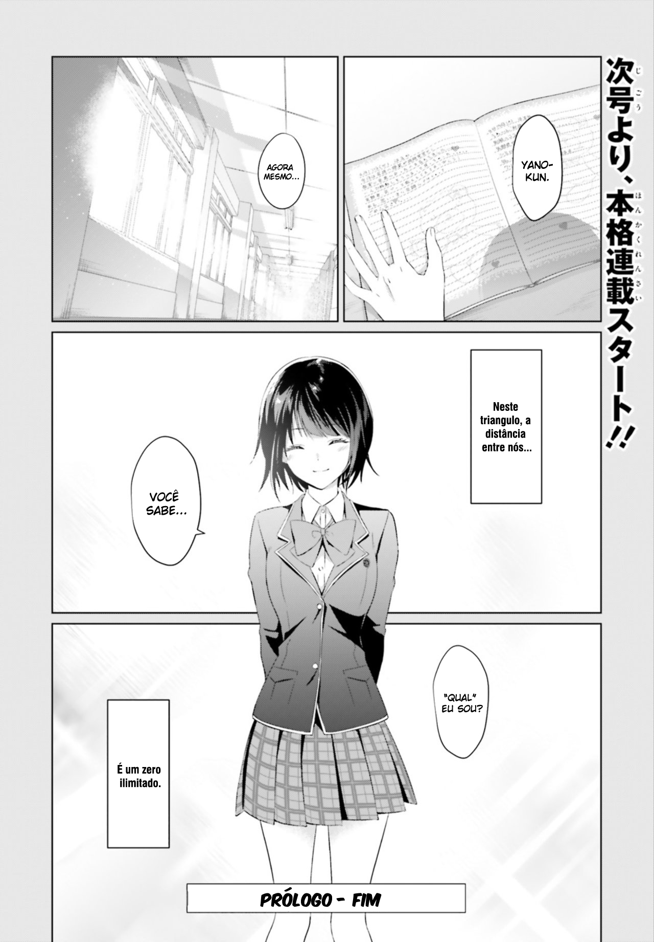 Bizarre Love Triangle Vol. 1 Ch. 0 第9页