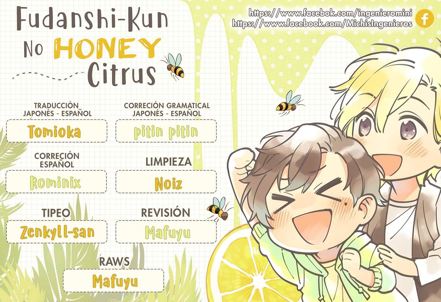 Fudanshi-kun no Citrus Days Capítulo 5 第1页