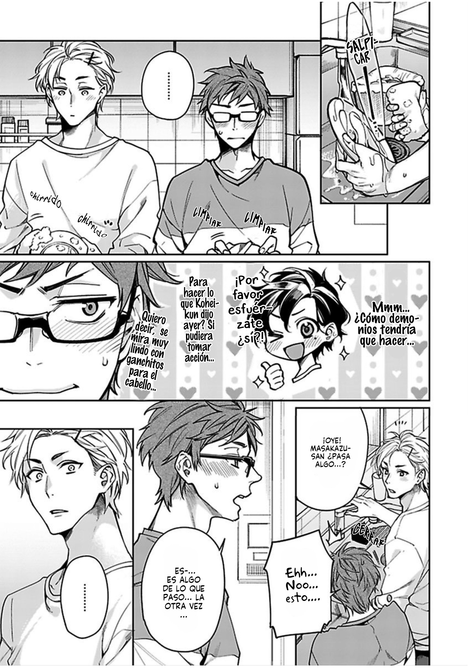 Fudanshi-kun no Citrus Days Capítulo 5 第23页