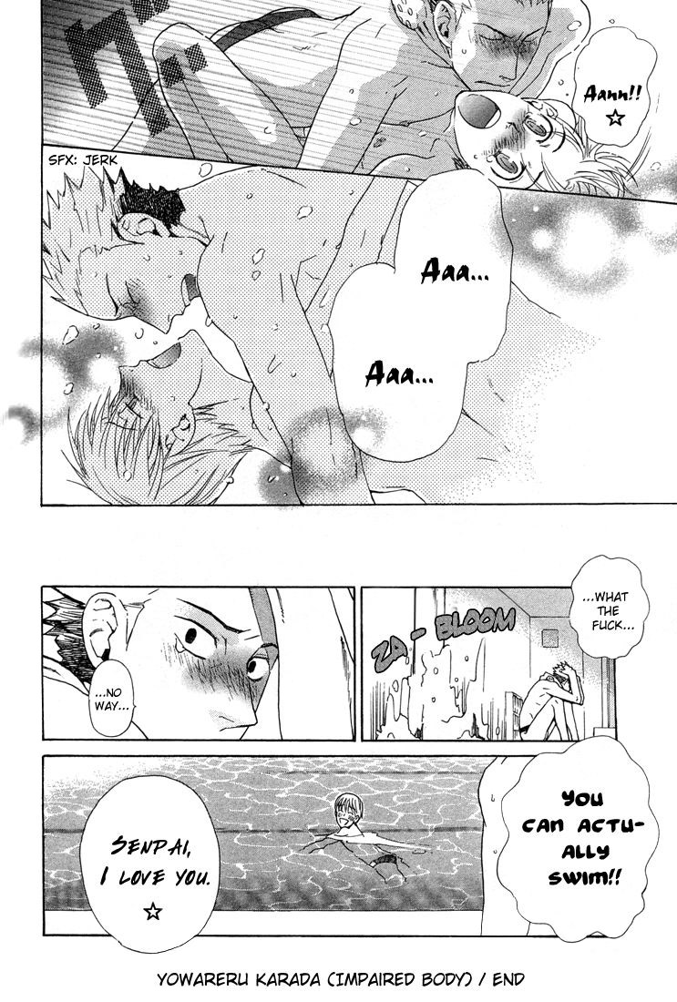 Birikketsu no Mahou Oboreru Karada 第8页