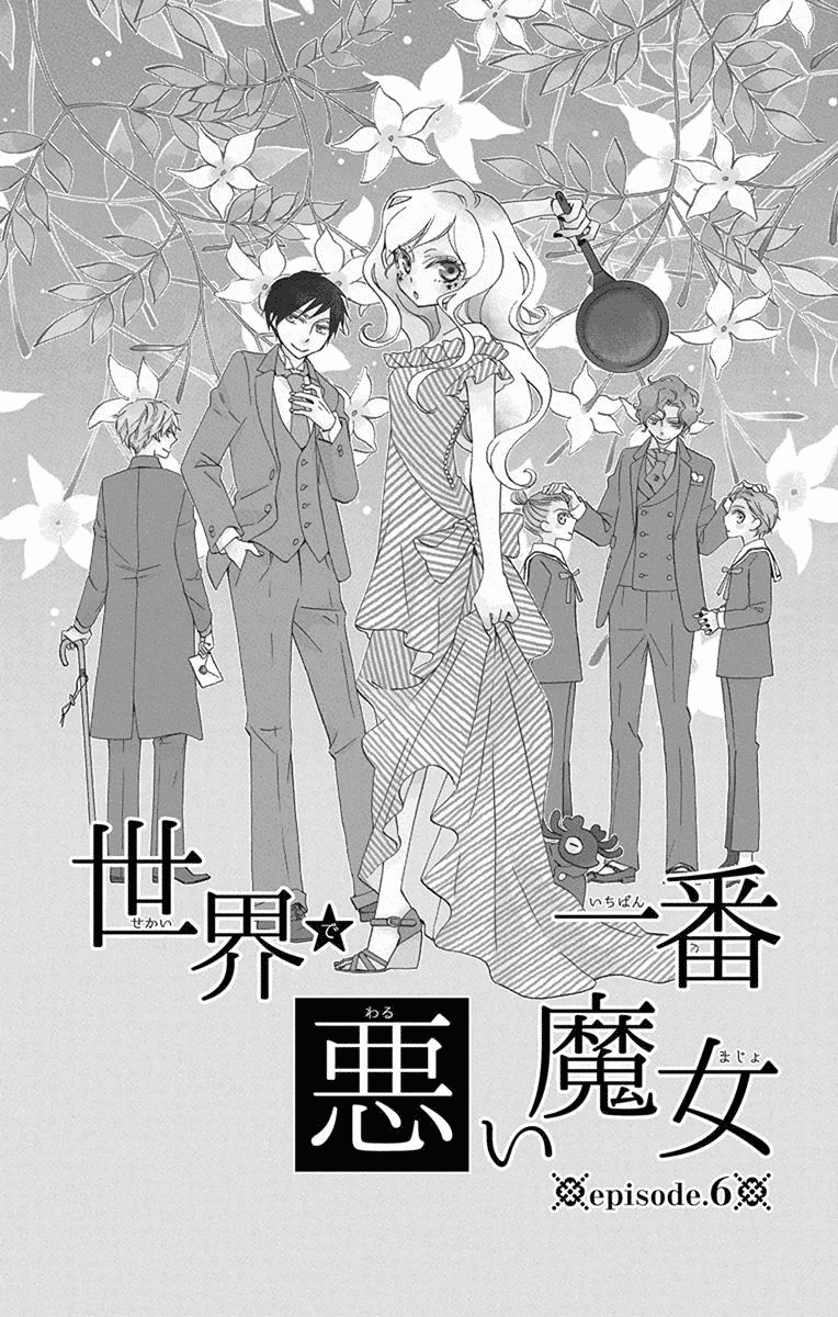 Sekai de Ichiban Warui Majo Vol. 2 Ch. 6 第2页