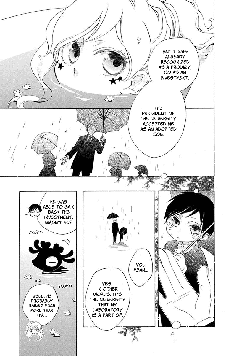 Sekai de Ichiban Warui Majo Vol. 2 Ch. 6 第14页
