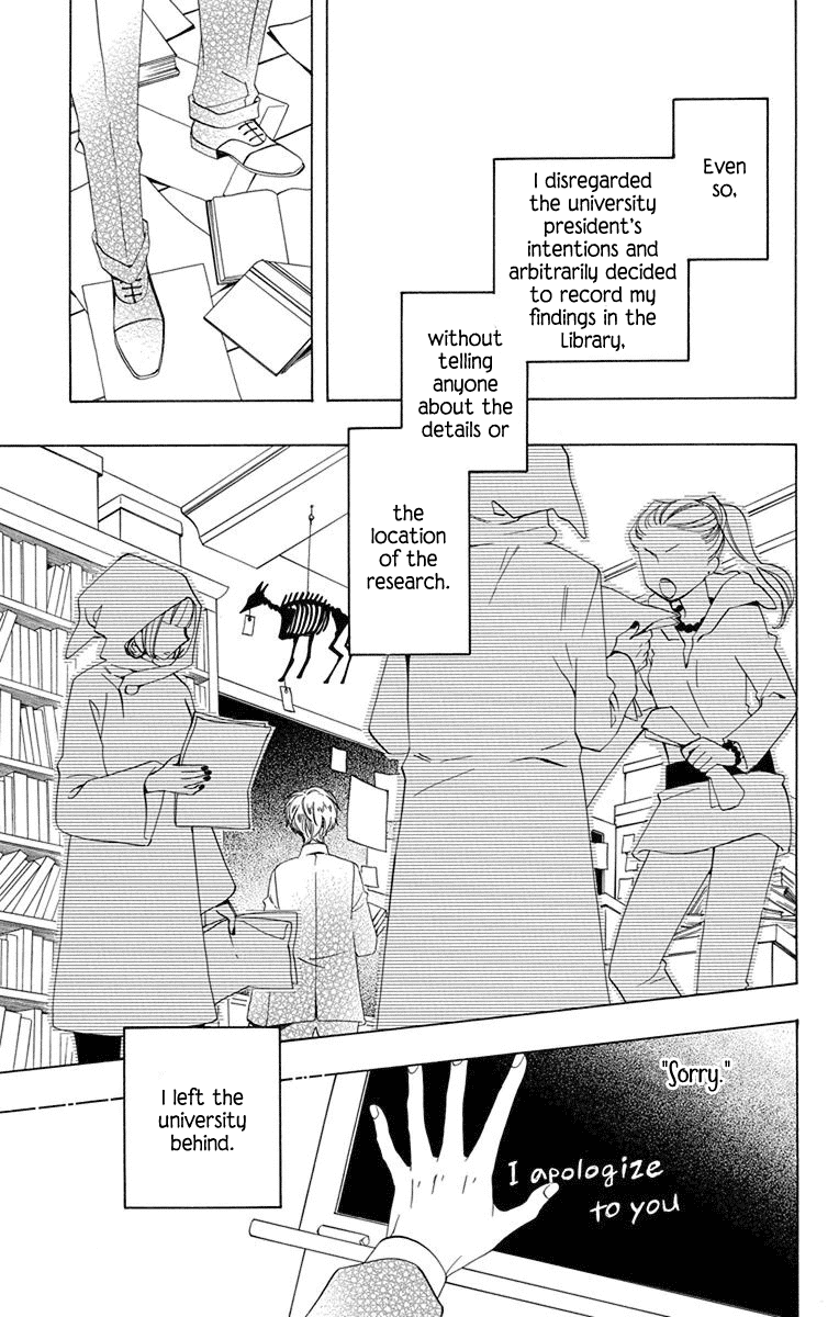 Sekai de Ichiban Warui Majo Vol. 2 Ch. 6 第20页