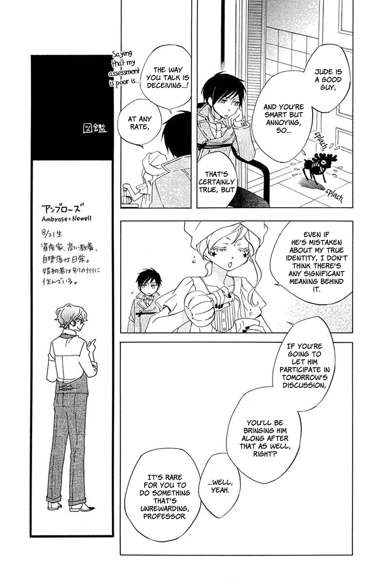 Sekai de Ichiban Warui Majo Vol. 2 Ch. 6 第22页