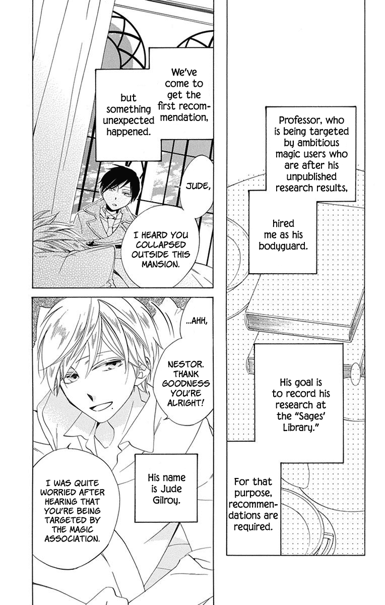 Sekai de Ichiban Warui Majo Vol. 2 Ch. 6 第4页