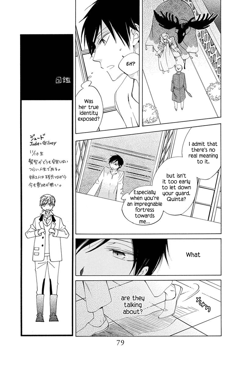 Sekai de Ichiban Warui Majo Vol. 2 Ch. 6 第32页
