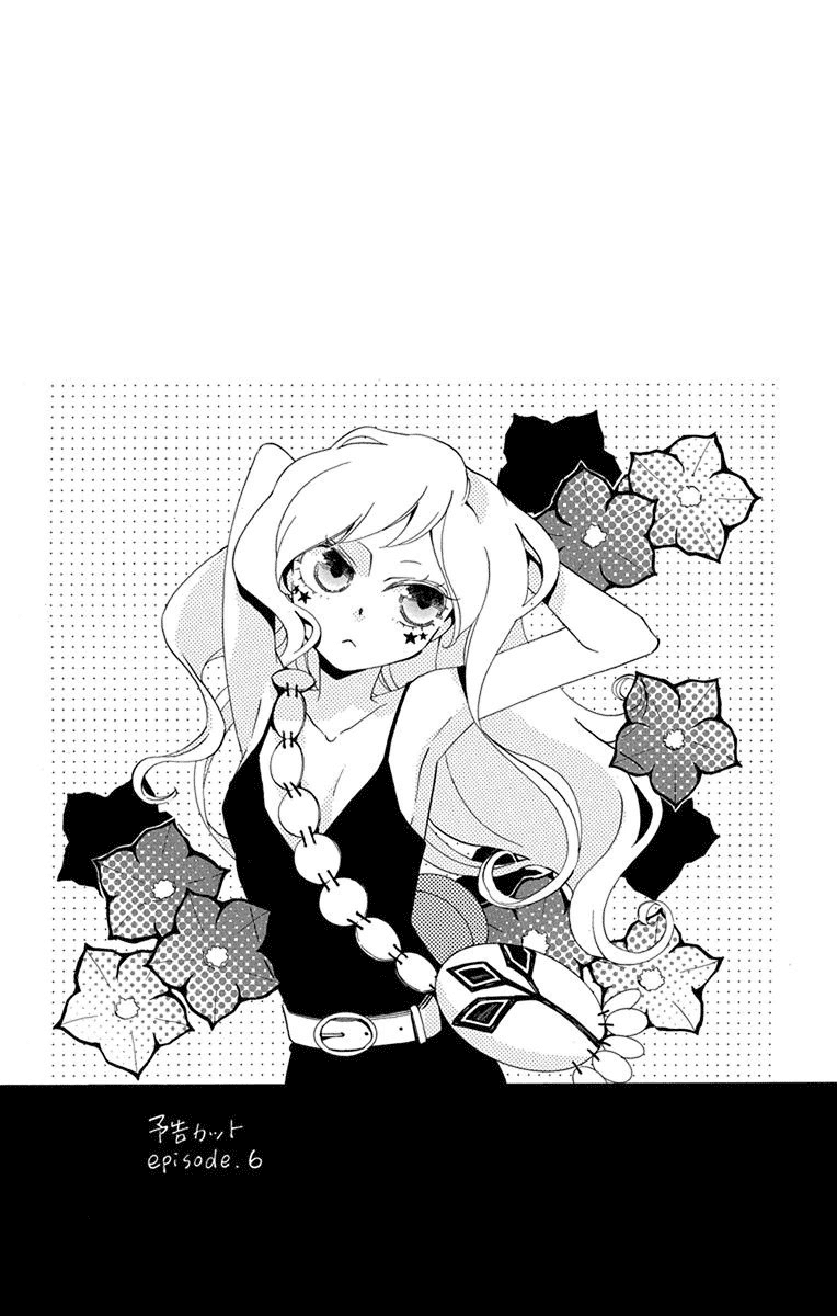 Sekai de Ichiban Warui Majo Vol. 2 Ch. 6 第46页