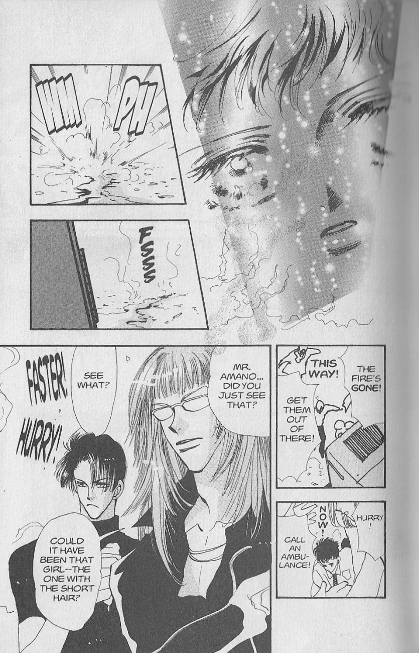 Wild Com Vol. 1 Ch. 1 第11页