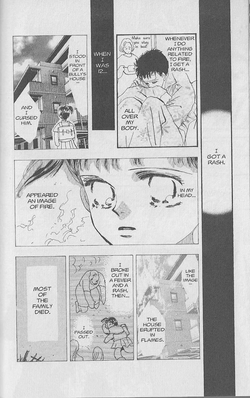 Wild Com Vol. 1 Ch. 1 第14页