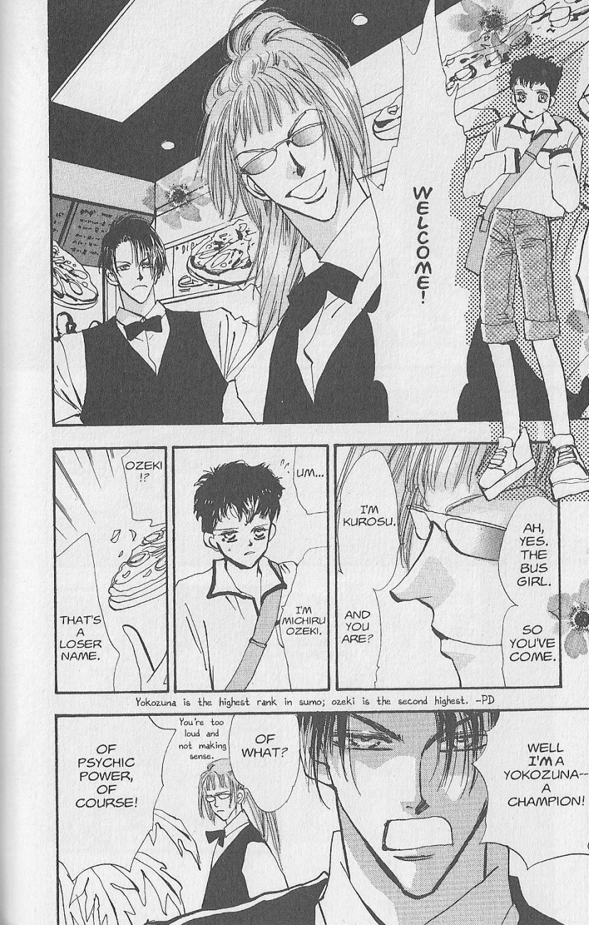 Wild Com Vol. 1 Ch. 1 第16页